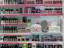 Cosmetics